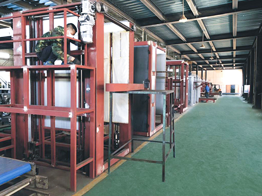 Factory