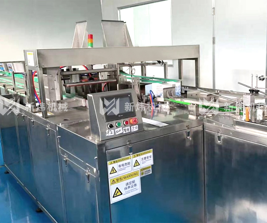 XWZXJ Automatic packing machine